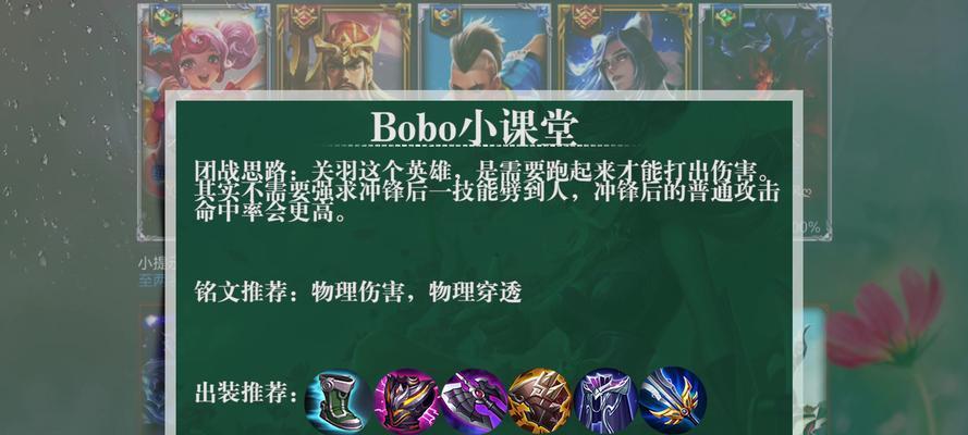 马诗歌出装攻略（大师出装攻略详解，助你成为无敌战神）