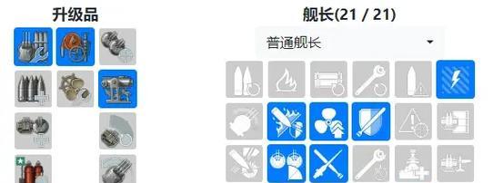 战舰世界攻略技能大全（掌握最全面的战舰世界攻略技能，实现战术升级与荣誉统治！）