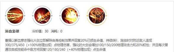 曹操铭文狩猎出装攻略贴吧——打造最强猎人！（曹操出装攻略、铭文选择及技巧分享，助你成为狩猎之王！）