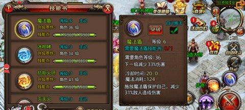 传奇法师技能搭配攻略（打造最强法师，让你成为决战之王）