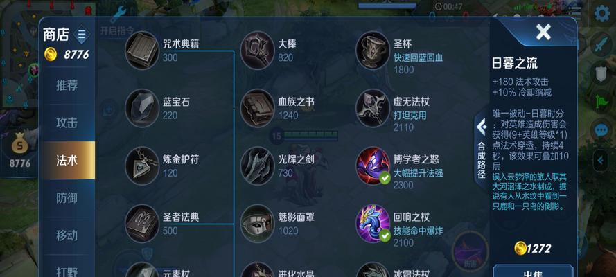 打造强力干将铭文出装攻略（以干将为主角的肉铭文出装攻略分享，帮助你在游戏中取得胜利！）