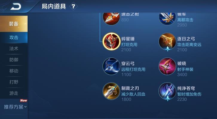边路小明出装打法攻略——绝对输出无敌（突破敌方防线，成为比赛中的绝对输出利器）