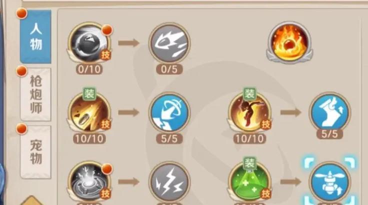 枪炮师技能攻略（解锁技能，提升输出，打造强力枪炮师）