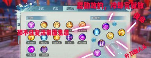 纯奶天音技能攻略（掌握关键技巧，成为顶尖玩家）
