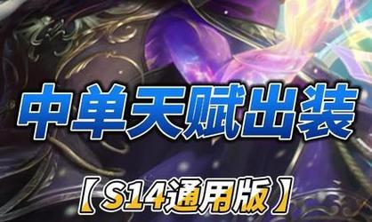 乌鸦打法出装攻略——操控乌鸦登顶的秘诀（乌鸦出装攻略，带你解锁强势输出）