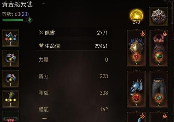 探索法师不朽技能的终极搭配攻略（解锁法师的无尽力量，成为不朽的巫师）
