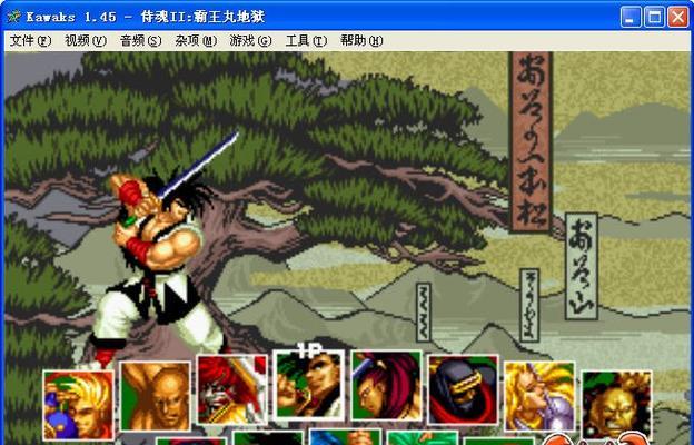 侍魂1技能教学攻略（深入解析侍魂1的技能系统，教你轻松掌握各种绝技）