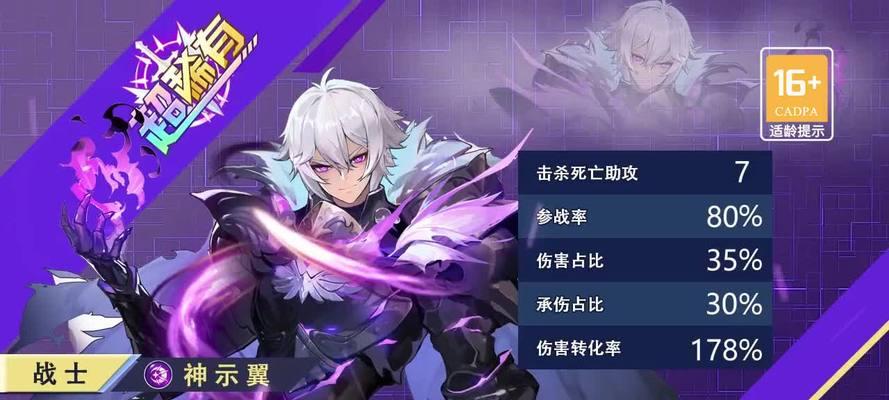 掌握死亡羁绊技能（提升战力的关键在死亡羁绊，教你如何合理加点）