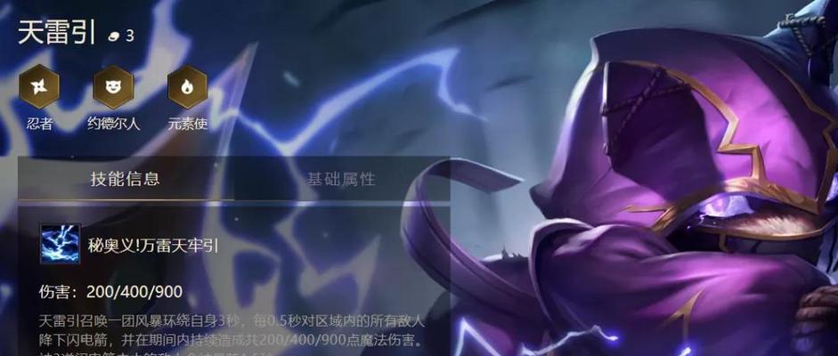 龙神联盟（打造无敌战力，征服龙神联盟的必备指南！）