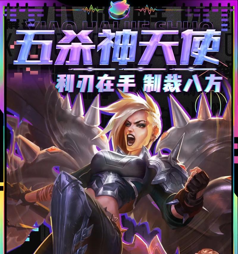 五费佛爷出装顺序攻略（详解佛爷装备选择与优先顺序）