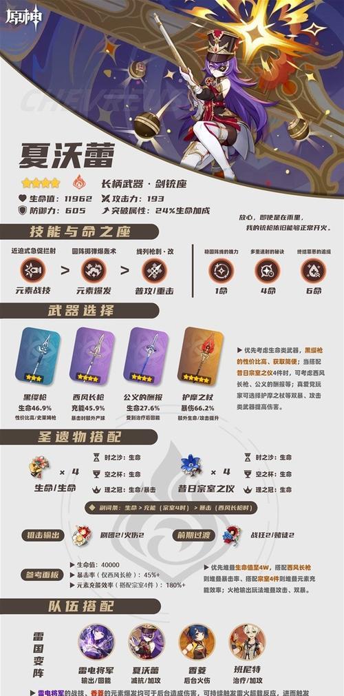 苍澜技能攻略（打造无敌玩家，一探苍澜技能的奥秘）
