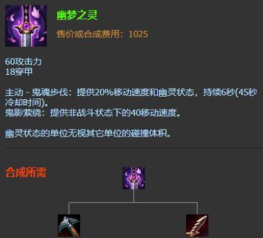 五排无限乱斗出装攻略（打造最强阵容，征服战场！）