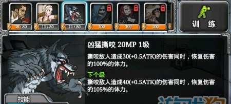 新版狼人技能攻略（破解狼人技能新版，提升胜率，畅享游戏乐趣）