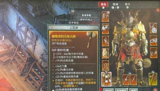 《囚徒高阶技能加点攻略大全》（掌握囚徒高阶技能加点，成为顶尖囚徒高手！）