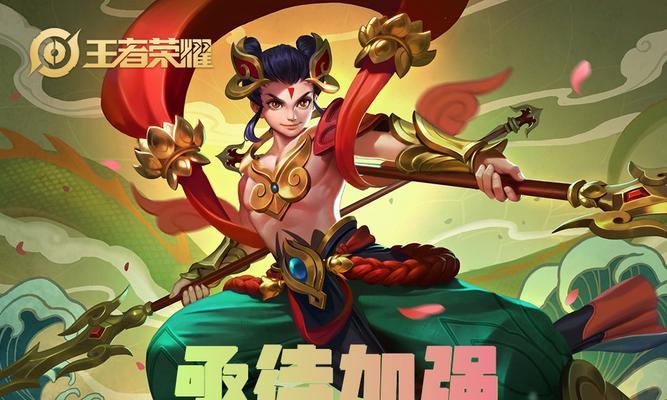 大肉哪吒出装攻略大全（完美搭配与技巧解析，助你成为无敌的大肉哪吒）