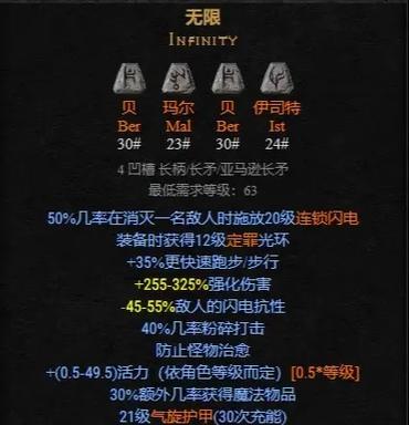 《暗黑元首法师出装攻略最新》（掌握最强法师装备，成为暗黑元首的统治者！）