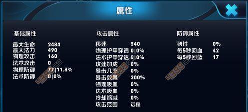 国服貂蝉铭文出装攻略（精准铭文加持，解锁最强攻击力！）