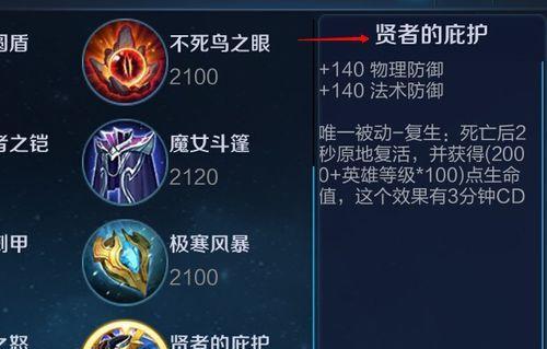 无敌黄忠铭文出装攻略（王者荣耀贴吧分享最强无敌黄忠铭文出装攻略！）