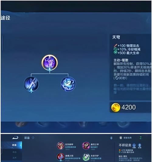 《神武无敌！关羽单挑符文出装攻略视频》（以一把青龙偃月刀，征战沙场！）