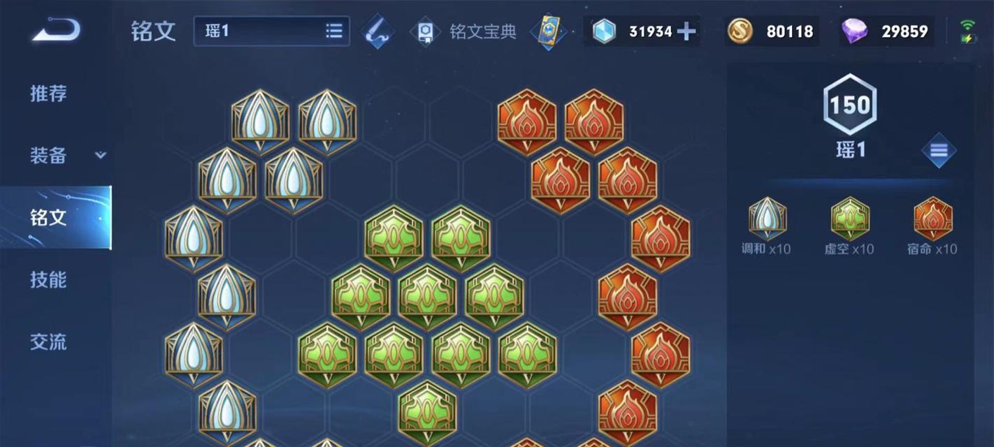王者荣耀攻略视频（一键掌握各英雄出装技巧，引领你征服王者之路）