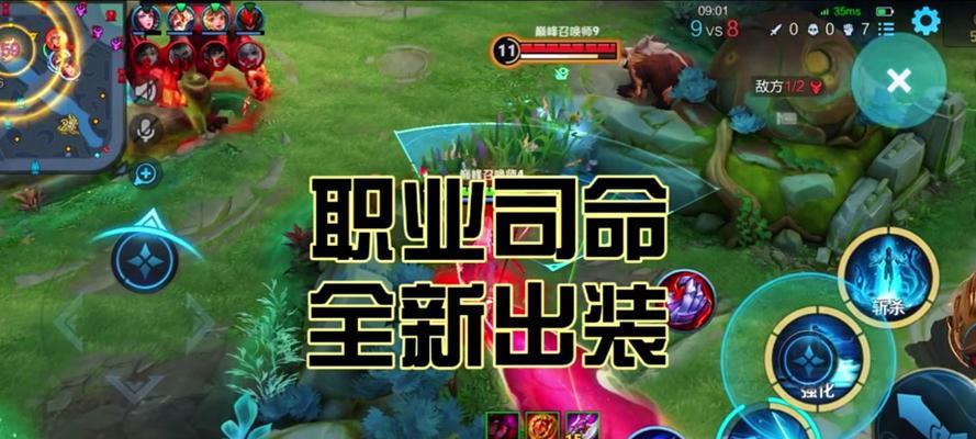 乌鸦出装新手攻略视频（掌握关键出装，成为无敌的乌鸦玩家）