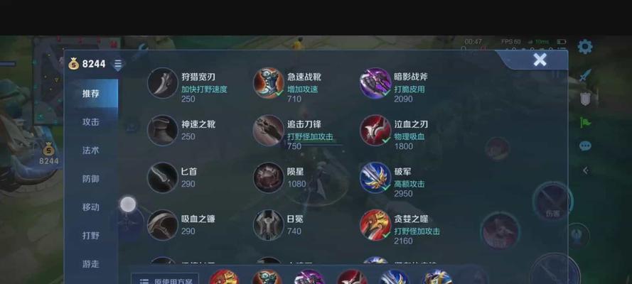 李白出装顺序步骤攻略视频（从入门到精通，教你如何正确选择李白的装备）