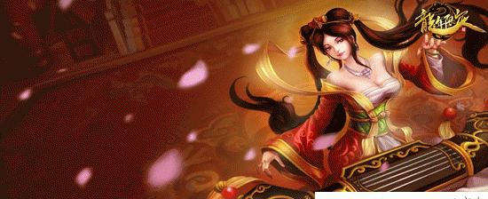 琴女出装攻略（从装备选择到战术应用，打造无敌琴女！）