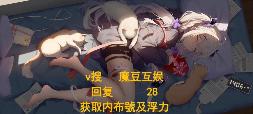《毒龙在魔兽争霸中的装备攻略》（打造一个强悍的毒龙英雄，席卷战场）