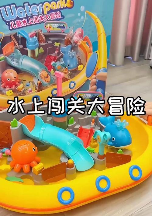 水上大冒险闯关游戏攻略（揭秘水上大冒险闯关游戏的技巧与策略，轻松征服每个关卡）