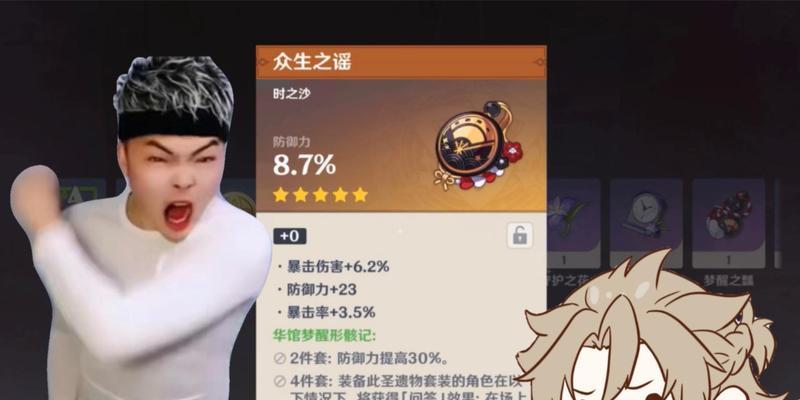 《解密原神中的岩本攻略》（探索秘境，揭开宝藏之谜）