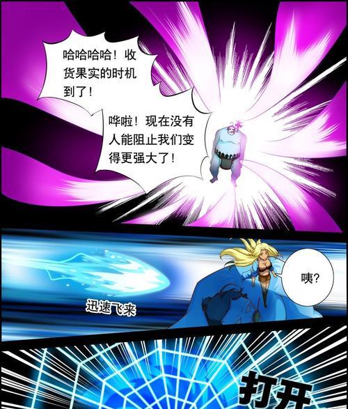 揭秘国产游戏天师攻略的绝密技巧（掌握关键诀窍，成为真正的天师大师）