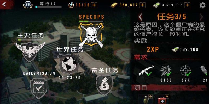 解密争议射击游戏攻略的秘密（揭开争议射击游戏攻略的黑幕，用完美征服敌人！）
