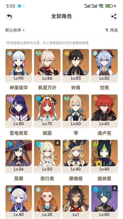 《打造强力阵容——原神122攻略》（驾驭元素之力，征服原神世界！）