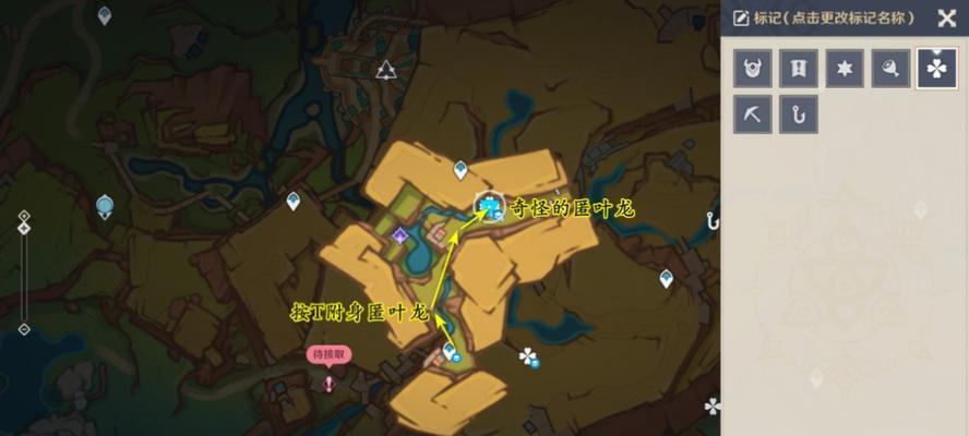 原神3.2新增任务攻略（解锁维纳尔迪的历史，揭开宝藏之谜！）
