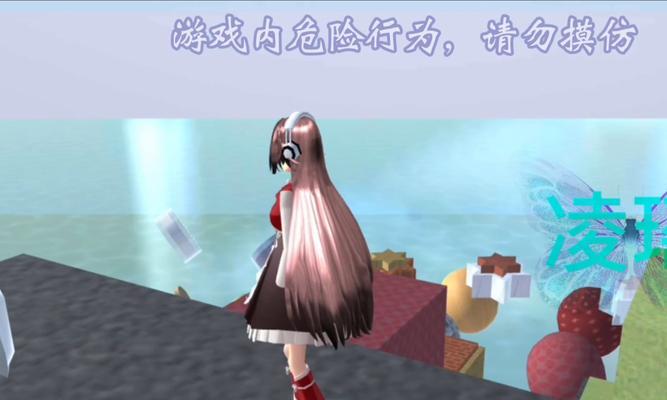 樱花校园有鬼游戏攻略（探索校园迷局，勇敢面对恐惧之旅！）