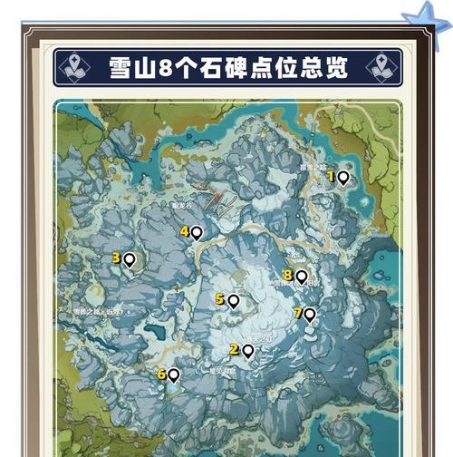 原神雪山挖矿攻略（探索雪山深处的宝藏，挖矿技巧大揭秘！）