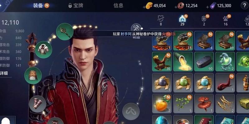 《五宠传奇游戏攻略大全》（探索宠物、装备与技能，成就最强传奇玩家！）