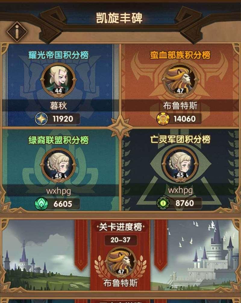 部落远征游戏教程攻略（解密部落远征游戏的胜利秘籍，让你成为无敌指挥官）