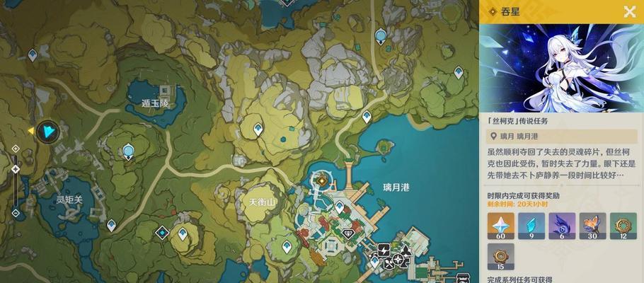 原神攻略任务（探索神秘大陆、解开谜题、击败强敌！（）