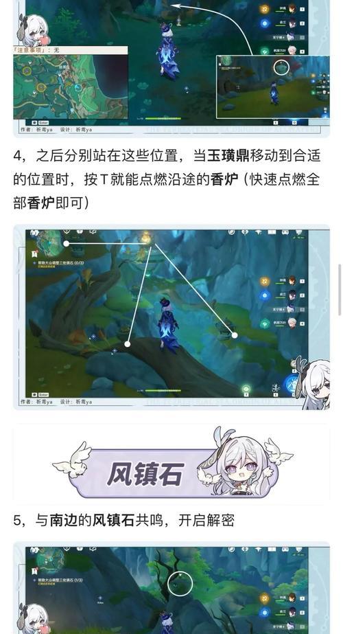 原神新手关卡教程攻略（轻松迈过新手关卡，玩转原神世界！）