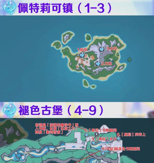 原神桓那洞攻略（发现珍贵宝藏，解锁隐藏任务，一探神秘桓那洞的奥秘！）