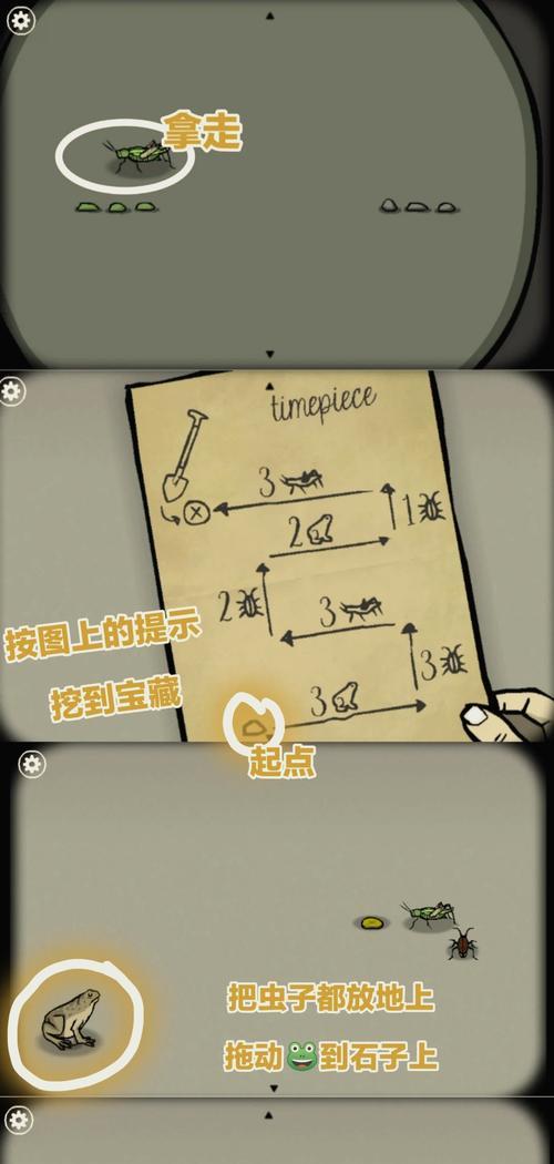 沉浸式探索（用你的智慧和勇气，揭开pusty锈湖的秘密）