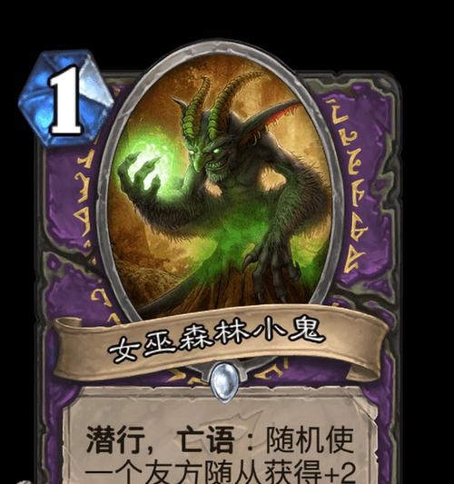 探索女巫卡牌迷宫（解谜游戏中的策略指南，让你成为女巫迷宫的主宰）