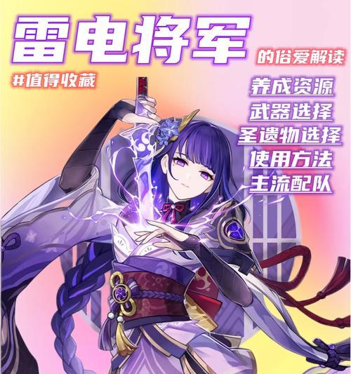 铁憨憨原神攻略（原神攻略指南，助你轻松玩转世界）