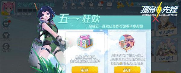 五一武汉攻略游戏（用游戏解锁武汉旅行新体验）