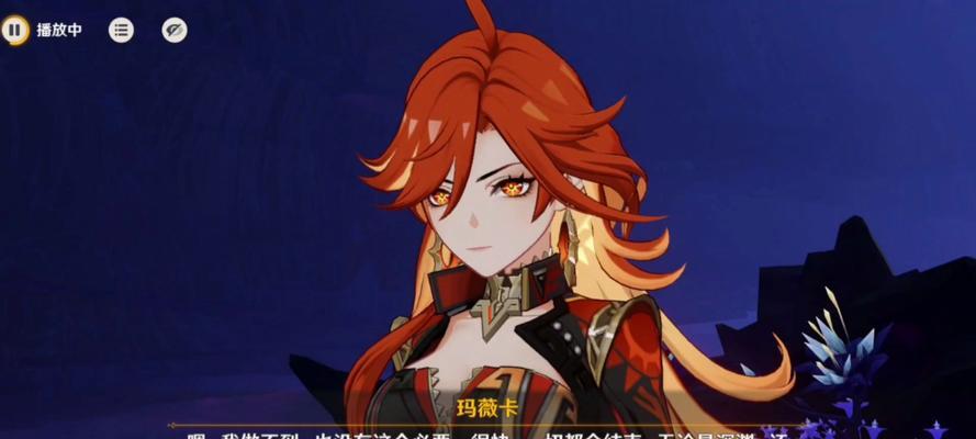 原神2.4魔神任务攻略（探索新挑战，解锁更强力的技能！）