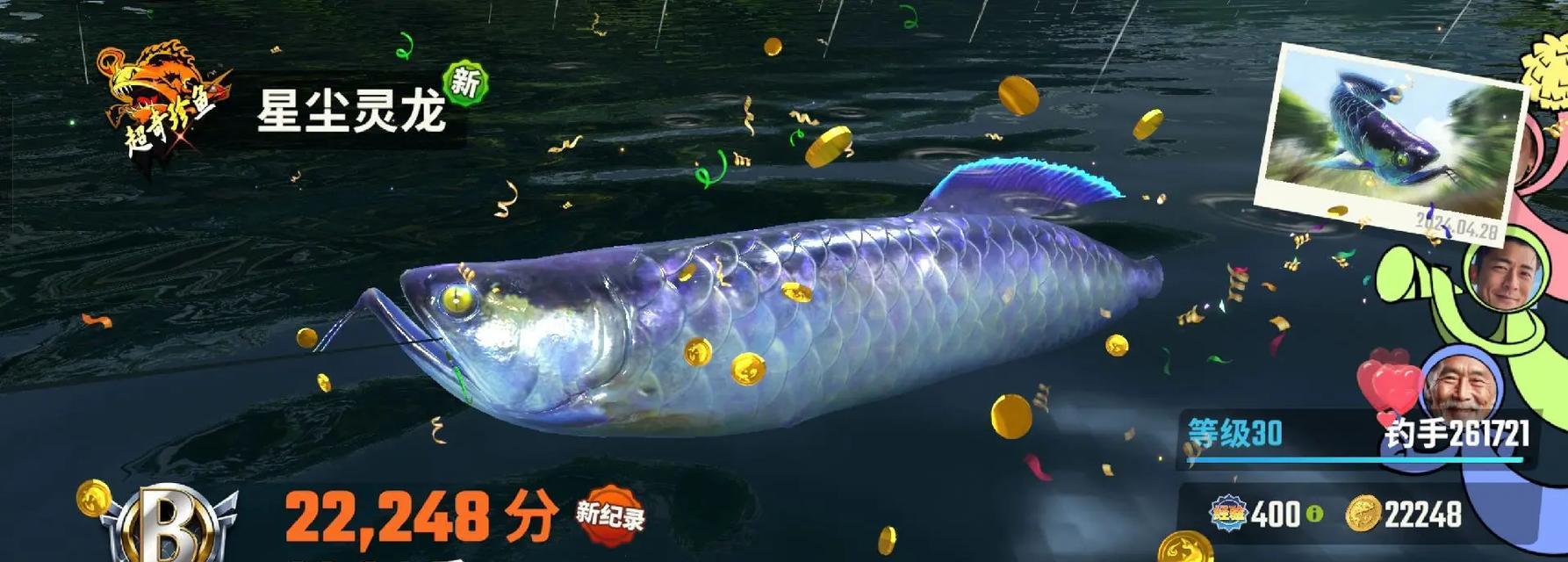 《GG游戏捕鱼游戏攻略大揭秘》（一起探索如何成为捕鱼高手！）