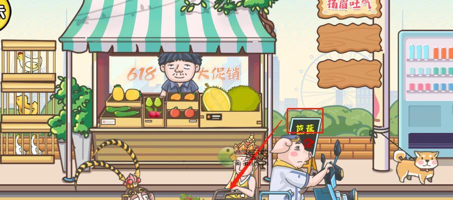 《文字游戏十六关攻略大揭秘》（解锁游戏关卡的秘诀与技巧）