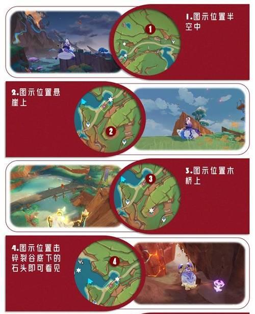 原神1-1攻略（掌握关键技巧，迅速提升实力）