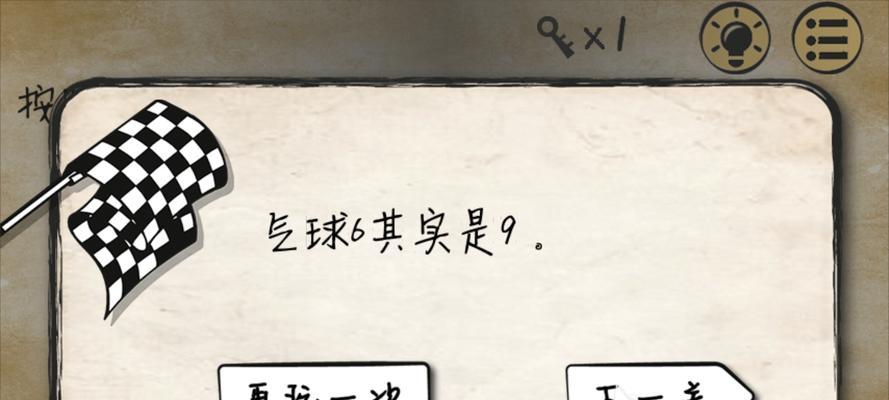 囧游戏攻略（最囧游戏攻略分享，让你远离挂掉的尴尬境地！）